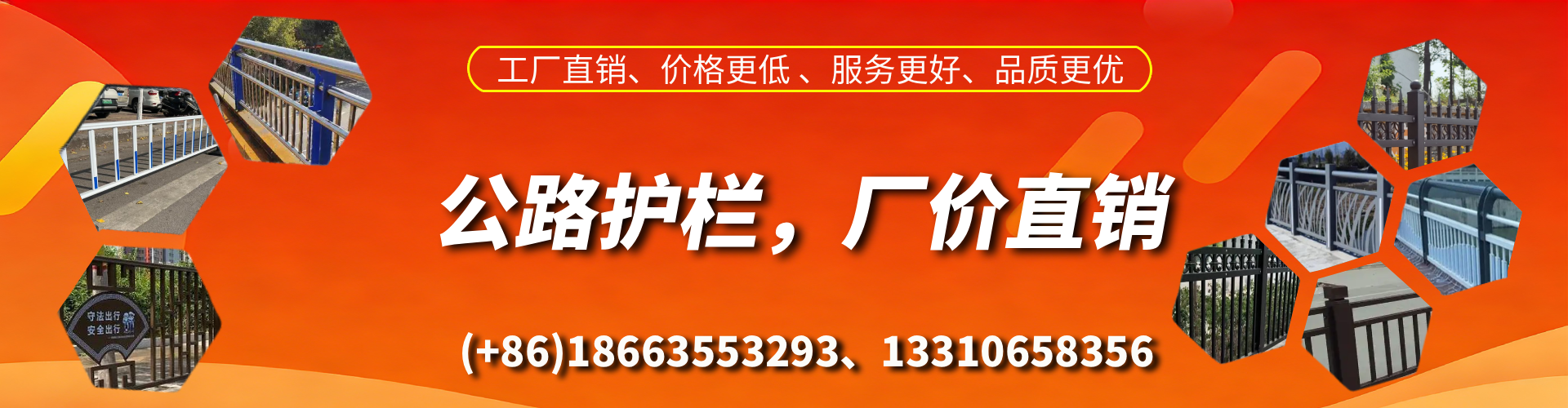 余江公路护栏生产厂家